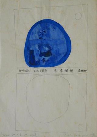 <b>Ester Grinspum </b>