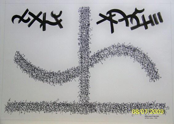 Sem título (série gráfica) by Leonel Barreto